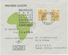 BELGISCH-KONGO 1953 2 Fr. Blumen MeF ERSTFLUG SABENA "ELISABETHVILLE – ENTEBBE" - Storia Postale