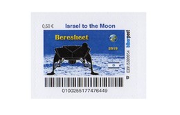 Privatpost Biberpost 0,60€ **, Israel To The Moon, Beeresheet 2019 - Europe