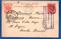 Russie  - Entier Postal - Pour Bordeaux  -  3/8/1915 - Stamped Stationery