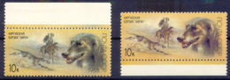 SOWJETUNION 1988 10 K. Kirgisischer Windhund Postfr. ABART: FEHLENDE FARBE BRAUN - Variedades & Curiosidades