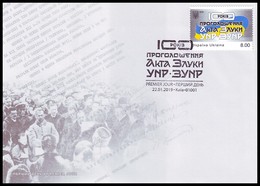 UKRAINE 2019. 100 YEARS OF UNIFICATION ACT OF UNR And ZUNR. FDC Mi-Nr. 1767 - Ukraine