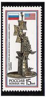 Russia.1992 Discovery Of America (Columbus). 1v: 15R Michel # 282 - Unused Stamps