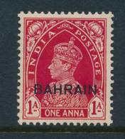 BAHRAIN, 1938 1Anna Very Fine Light MM, Cat £19 - Bahrain (...-1965)
