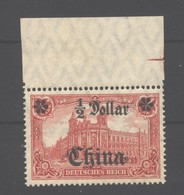 Deutsche Post In China,44IAII,OR,xx,gep. - Bureau: Chine
