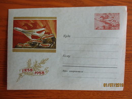 RUSSIA USSR 100 YEARS OF POSTMARK , AIRPLANE , WATERMARK WAVES   ,1958 POSTAL STATIONERY COVER , 0 - 1950-59