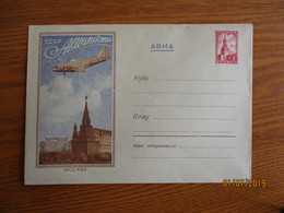 RUSSIA USSR , AIR MAIL , AIRPLANE OVER MOSCOW   ,1958 POSTAL STATIONERY COVER , 0 - 1950-59