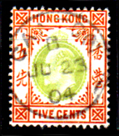 Hong-Kong-055-A - Emissione 1903-1911 - Re Eduardo VII - Senza Difetti Occulti. - Oblitérés