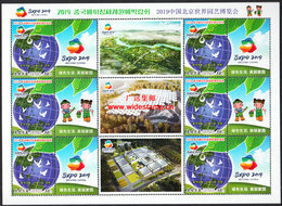 North Korea 2019 World Horticultural Expo 2019 Beijing China  Perf Sheetlets - Corea Del Nord