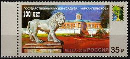 Russia 2019, 100 Anniv Of Arkhangelskoye State Memorial Estate,# 2474,VF MNH**, Joint Issue With RSS, PCC ! - Nuovi