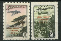 Russie ** PA 102/103 - Unused Stamps