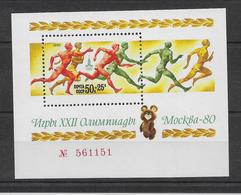 Thème Athlétisme - Jeux Olympiques - Sports - Timbres Neufs ** Sans Charnière - Russie - TB - Athletics