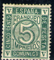 España Nº 117. Año 1872 - Nuevos