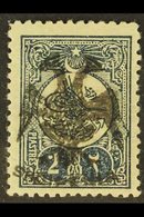 1913 2pi Blue-black, Overprinted "Eagle" In Black, SG 8 (Mi. 8), Very Fine Mint. Signed Diena. For More Images, Please V - Albanië