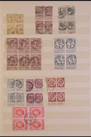 1884-1939 USED BLOCKS OF FOUR. A Collection Of All Different  Used Blocks Of 4 On Stock Pages, Inc 1914 Red Cross - King - Other & Unclassified