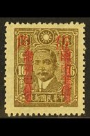 1943 PROVINCIAL SURCHARGES 50c On 16c Olive-brown, Overprinted In HUPEH In Error On East Szechwan Postage Paid Surcharge - Altri & Non Classificati