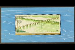 1978 Hsingkiang River Bridge Min Sheet, SG MS2834, Never Hinged Mint. For More Images, Please Visit Http://www.sandafayr - Otros & Sin Clasificación