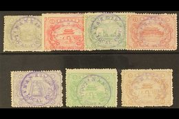 NANKING LOCAL POST 1896 Set Complete Less 3c Orange Yellow, SG 1-8 (no 4), Very Fine Used. (7 Stamps) For More Images, P - Other & Unclassified
