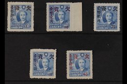 POSTAGE DUES 1950 Overprints Complete Set, SG D105/09, Fine Unhinged Unused No Gum As Issued, Fresh. (5 Stamps) For More - Other & Unclassified