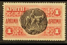 1905 1d Sepia And Carmine, SG 27 Or Karamitsos 30, Never Hinged Mint. For More Images, Please Visit Http://www.sandafayr - Altri & Non Classificati