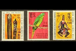 NEW HEBRIDES 1977 The Unissued 50f, 70f & 100f Port Vila Surcharged Values (see Note After SG F255) Never Hinged Mint. R - Other & Unclassified