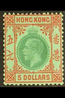 1921-37 $5 Green & Red On Emerald, SG 132, Fine Mint, Very Fresh. For More Images, Please Visit Http://www.sandafayre.co - Other & Unclassified