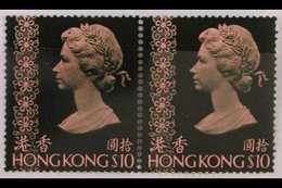 1976 Definitive (no Watermark) $10, SG 352, Horizontal Pair, Never Hinged Mint. For More Images, Please Visit Http://www - Other & Unclassified
