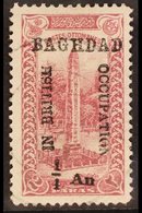 BAGHDAD 1917 ¼a On 2pa Claret Obelisk Local Overprint, SG 1, Fine Used, Scarce, With 2018 David Brandon Photo-certificat - Irak