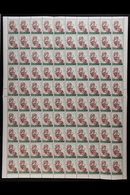 1978 CHRISTMAS COMPLETE SHEETS Christmas Set, Hib C264/266, SG 433/435, COMPLETE SHEETS OF 100 With Selvedge To All Side - Otros & Sin Clasificación