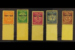 POSTAGE DUES 1948 1st Coin Set (Doar Irvi) Overprinted, Complete With Tabs, SG D10/14, Bale PD1/5, Very Fine Never Hinge - Other & Unclassified