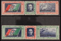 DODECANESE ISLANDS 1933 Air Balbo Massive Formation Flight "Egeo" Overprints Both Se-tenant Strips (Sassone 28/29, SG 12 - Other & Unclassified