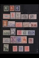 OCCUPATION OF CORFU 1941 Overprint Issues Including George II Issues To 8d, Mythological Values To 25d, Social Charity S - Otros & Sin Clasificación