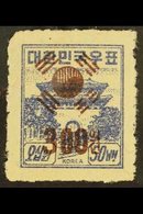 1951 300w On 50w Violet-blue, Upright Figures In Surcharge, SG 157, Never Hinged Mint. For More Images, Please Visit Htt - Korea, South