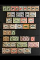 KEDAH 1912-1950 FINE MINT COLLECTION With Light Duplication On Stock Pages, Includes 1912 Set To $2, 1921-32 Set To 50c  - Other & Unclassified