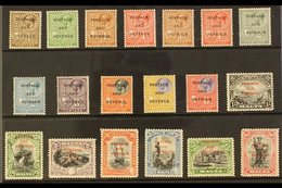 1928 "POSTAGE AND REVENUE" Overprinted Complete Set, SG 174/92, Very Fine Mint. (19 Stamps) For More Images, Please Visi - Malte (...-1964)