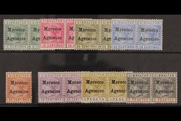 1899 Set Complete In Pairs (except 40c) With One Showing The Variety "Hyphen Between N - C", SG 9/16c, Very Fine Mint. ( - Altri & Non Classificati