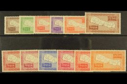 1954 "Nepal Maps" Complete Set, SG 85/96, Very Fine Mint. (12 Stamps) For More Images, Please Visit Http://www.sandafayr - Népal