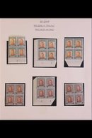 1938-1947 KGVI DEFINITIVES. SUPERB MINT STUDY COLLECTION In Hingeless Mounts On Leaves, Some Stamps Are Never Hinged. In - Other & Unclassified