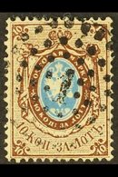1858 10k Blue And Brown Arms, Perf 14½-15, SG 2, Very Fine Used.  For More Images, Please Visit Http://www.sandafayre.co - Other & Unclassified