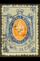 1866-75 20k Orange And Blue On Vertically Laid Paper, Michel 22y, Fine Used. For More Images, Please Visit Http://www.sa - Other & Unclassified