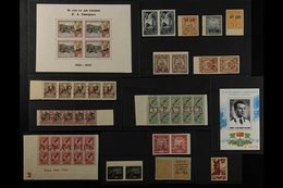 1910-1976 FORGERIES An Interesting Group Of Never Hinged Mint Forgeries On Stock Cards, Includes 1918 70k Strip Of 5 Wit - Autres & Non Classés