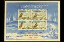 1962 20th Anniv Of Polar Drifting Station Overprinted Miniature Sheet, SG MS2693a, Superb Never Hinged Mint. For More Im - Otros & Sin Clasificación