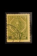 SOUTH RUSSIA DON TERRITORY 1919 20k Green Ermak Local Currency Stamp (SG 33, Michel 6), Fine Unused Lower Marginal Examp - Altri & Non Classificati