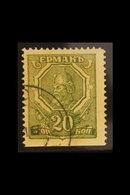 SOUTH RUSSIA DON TERRITORY 1919 20k Green Ermak Local Currency Stamp (SG 33, Michel 6), Fine Unused Lower Marginal Examp - Sonstige & Ohne Zuordnung