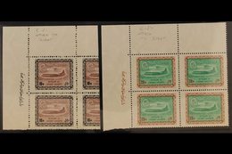 1963 - 4 10p And 20p Vickers Viscount Airs In Larger Format, SG 491/2, In Never Hinged Mint Corner Inscription Blocks Of - Arabie Saoudite