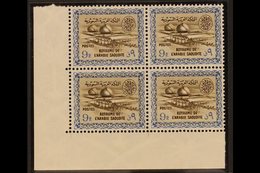 1963 9p Gas Oil Plant, Wmk Palm And Crossed Swords, SG 474, Superb Never Hinged Mint Corner Block Of 4. For More Images, - Saudi-Arabien