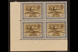 1963 9p Gas Oil Plant, Wmk Palm And Crossed Swords, SG 474, Superb Never Hinged Mint Corner Block Of 4. For More Images, - Saudi Arabia