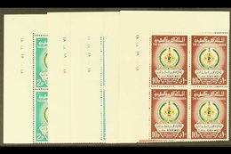 1967 World Meteorological Day Set Complete, SG 750/4, In Never Hinged Mint Corner Blocks Of 4. (20 Stamps) For More Imag - Saudi Arabia