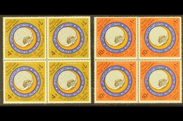 1975 Moslem Organisations Conference, SG 1106/7, In Very Fine Never Hinged Mint Blocks Of 4. (8 Stamps) For More Images, - Arabia Saudita