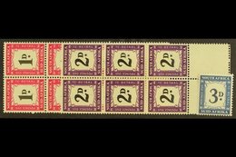 POSTAGE DUE VARIETY 1950-8 1d, 2d & 3d Diagonal Line Below Value Varieties, D39/41, 3d Is A Single Stamp, 1d & 2d In Pos - Zonder Classificatie