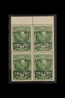 1927 25th Anniversary Of Coronation 10c Green (Edifil 352, Mi 325, Sc B22, SG 420), Upper Marginal BLOCK OF FOUR Very Fi - Sonstige & Ohne Zuordnung